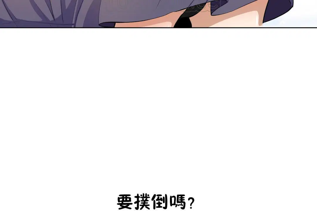 第5話