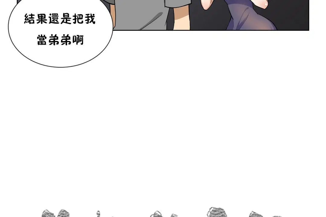 第5話