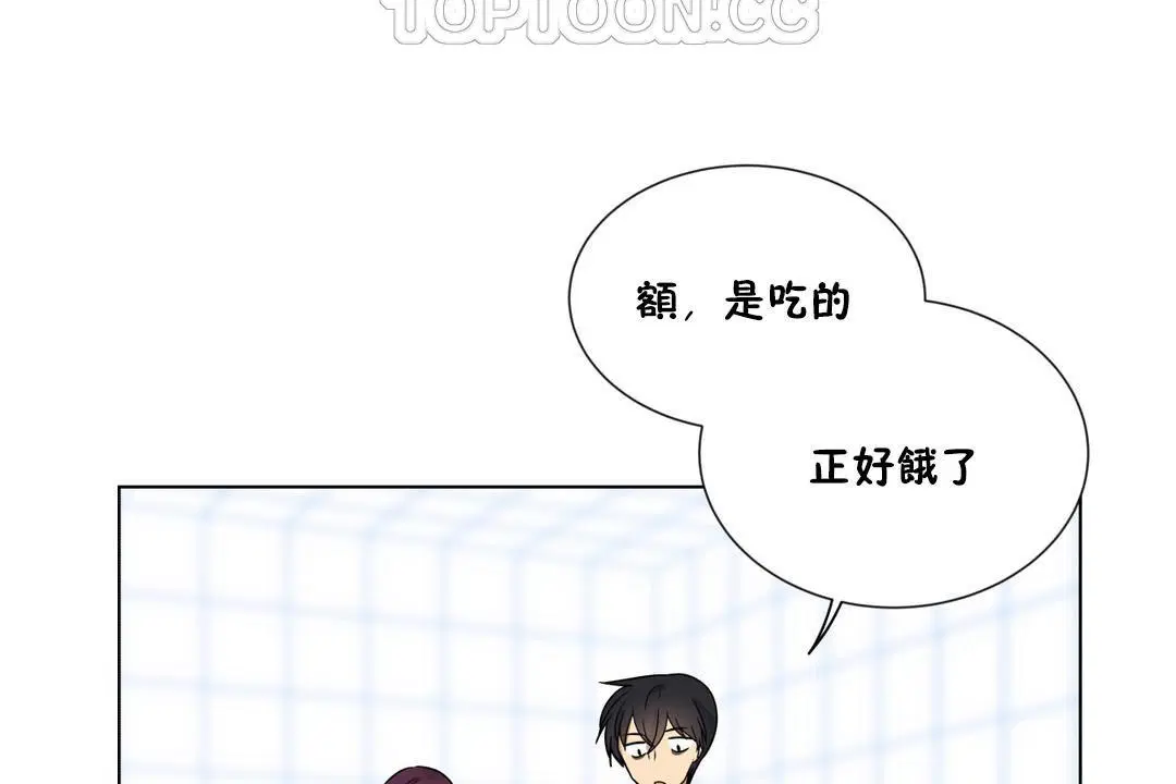 第5話
