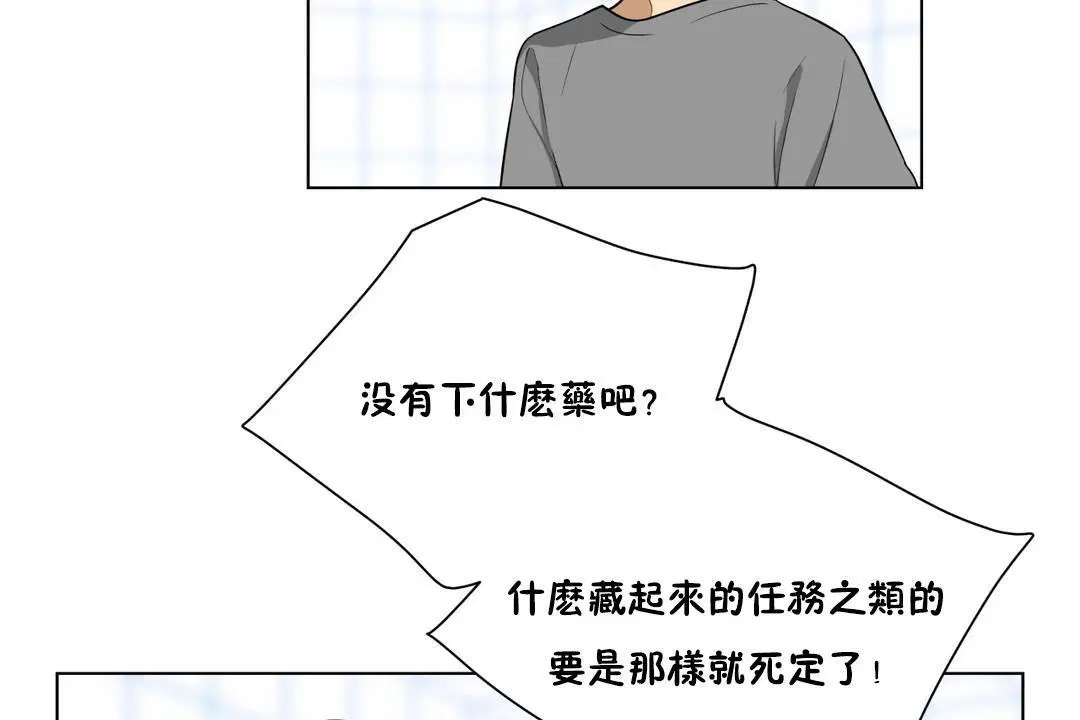 第5話