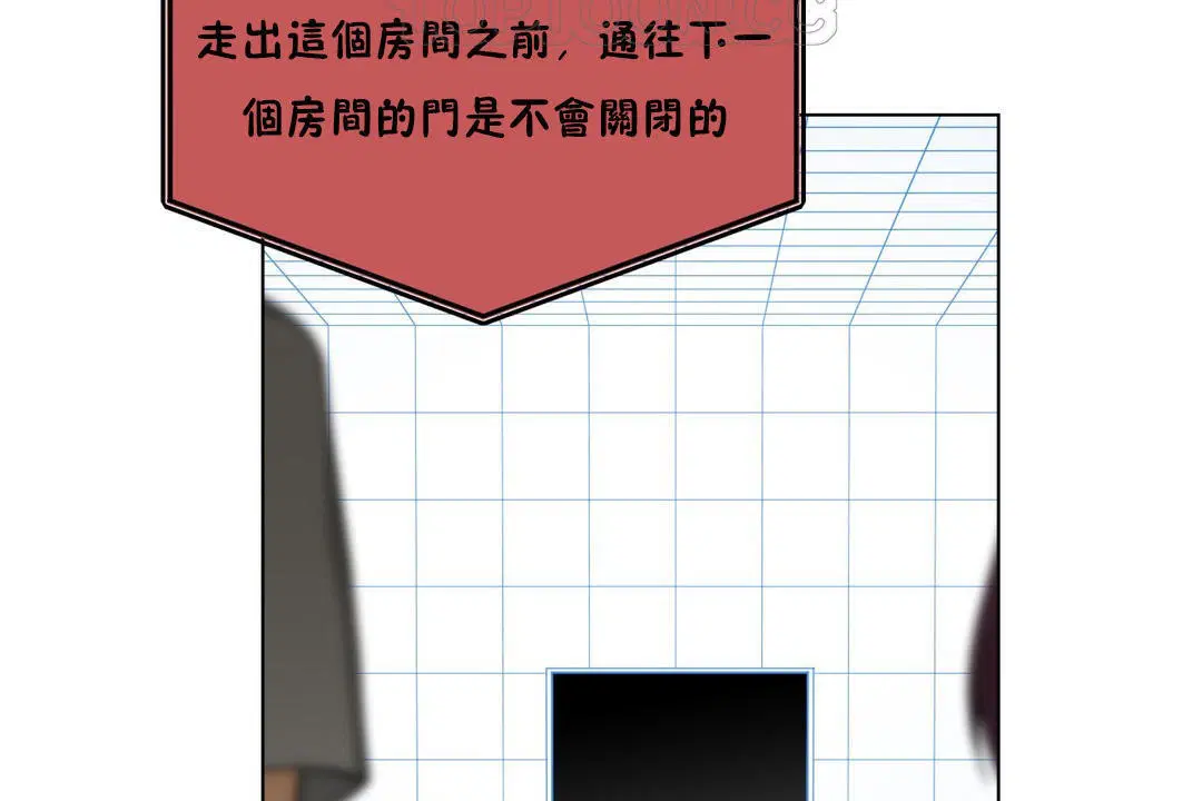 第5話