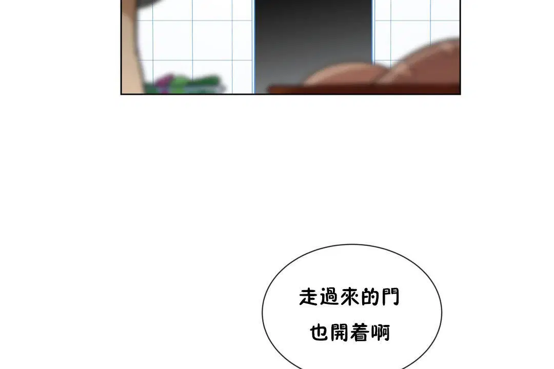 第5話