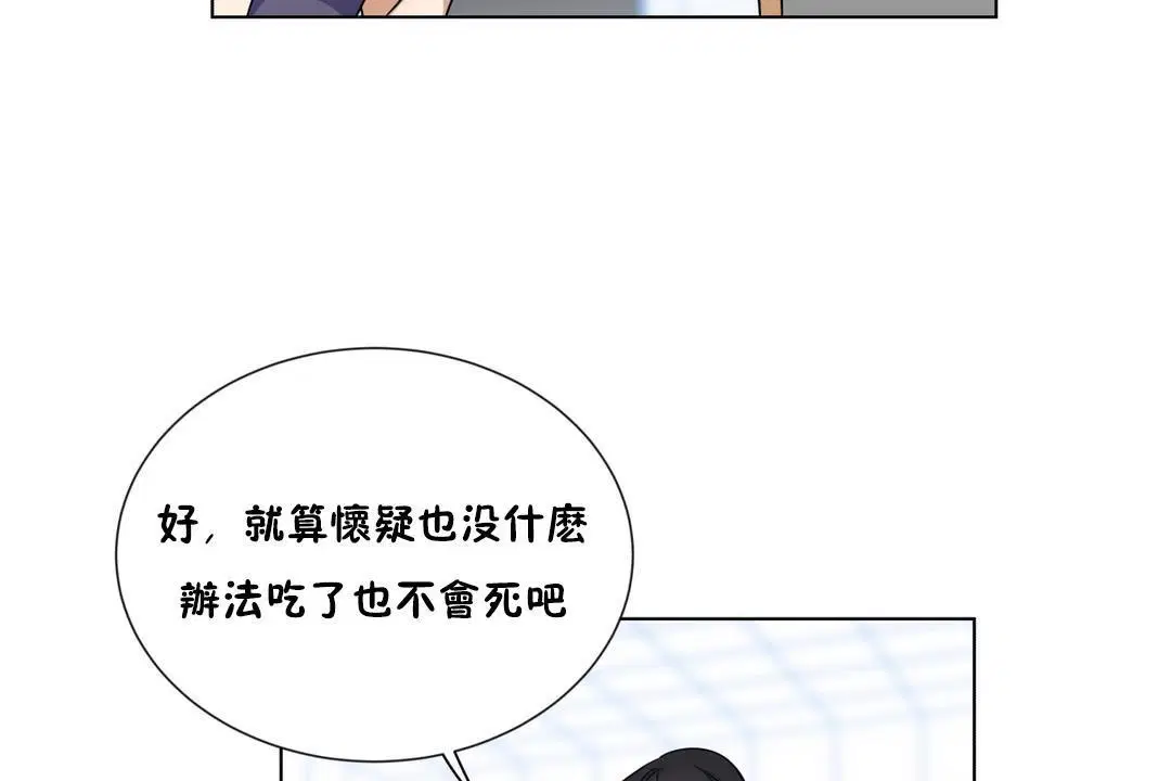 第5話