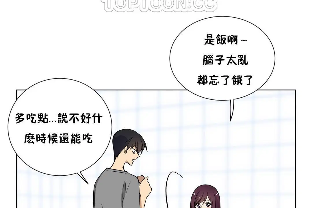 第5話