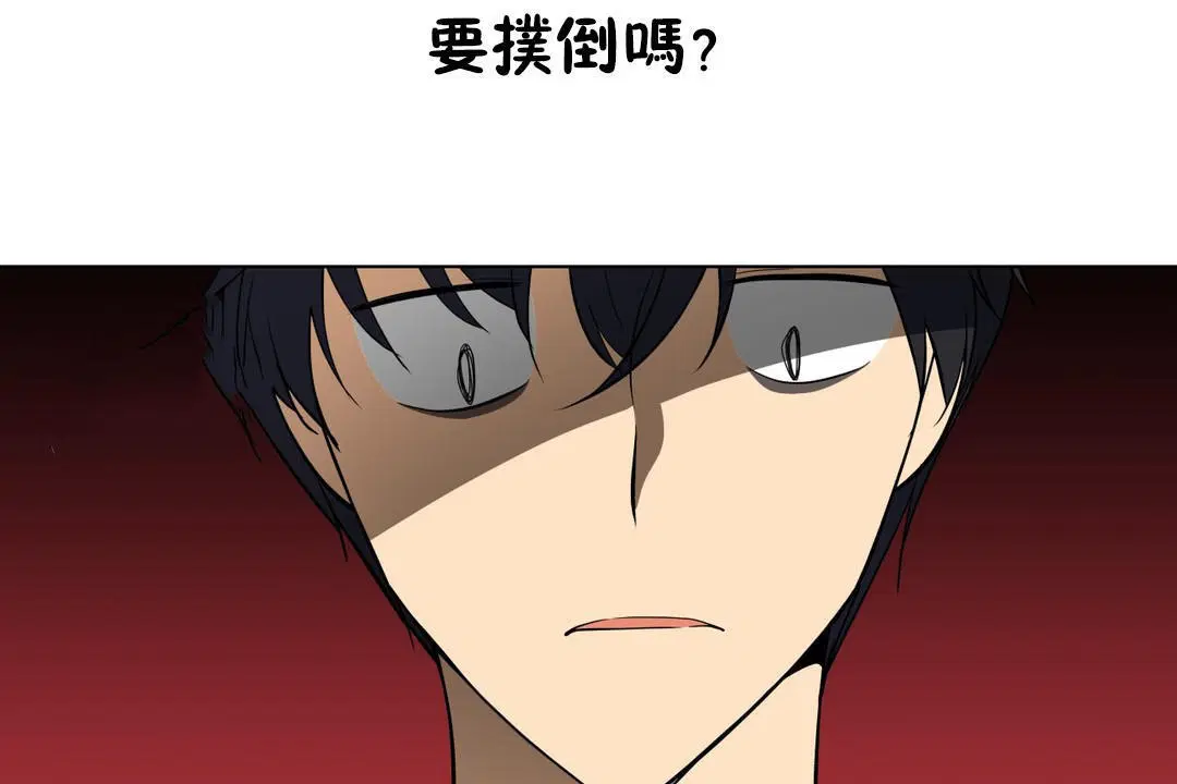 第5話