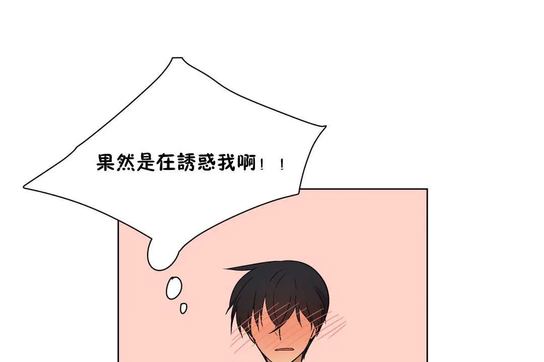 第5話