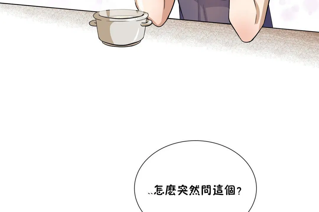 第5話
