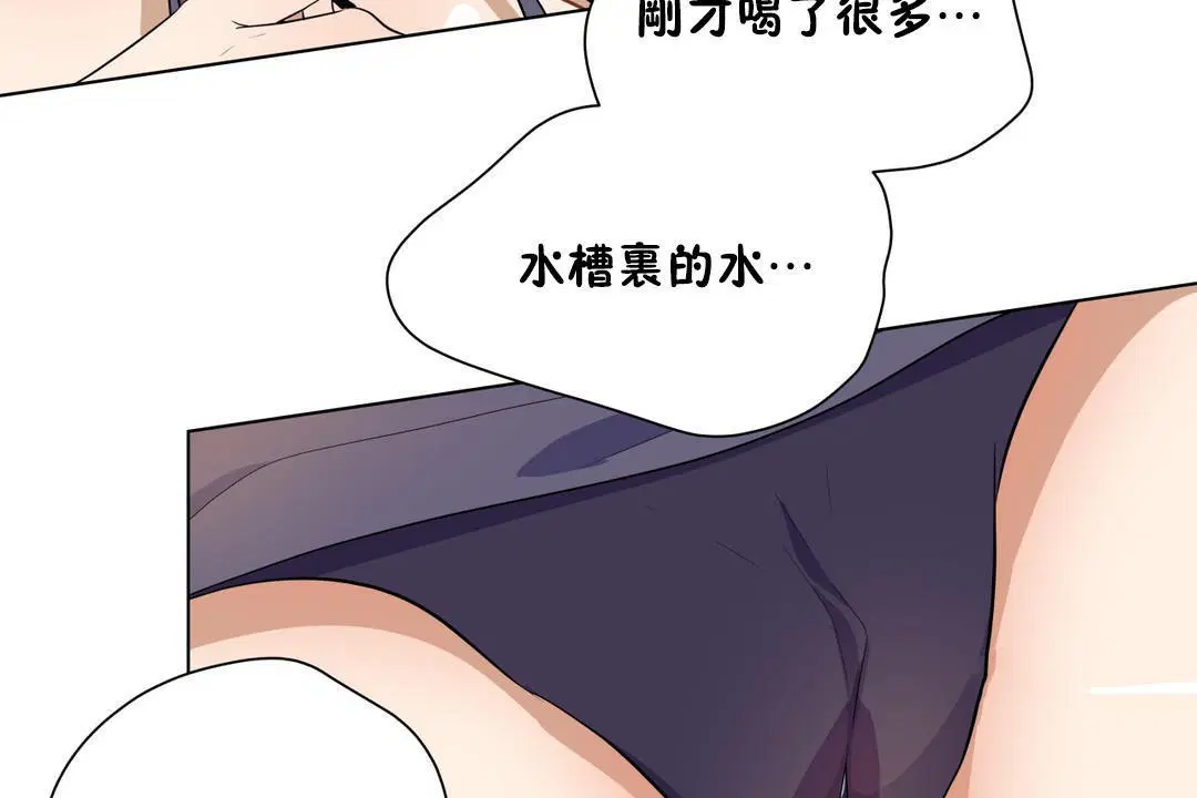 第6話