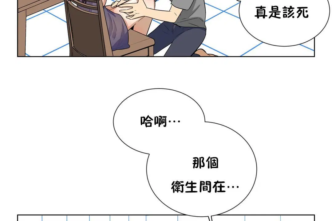 第6話