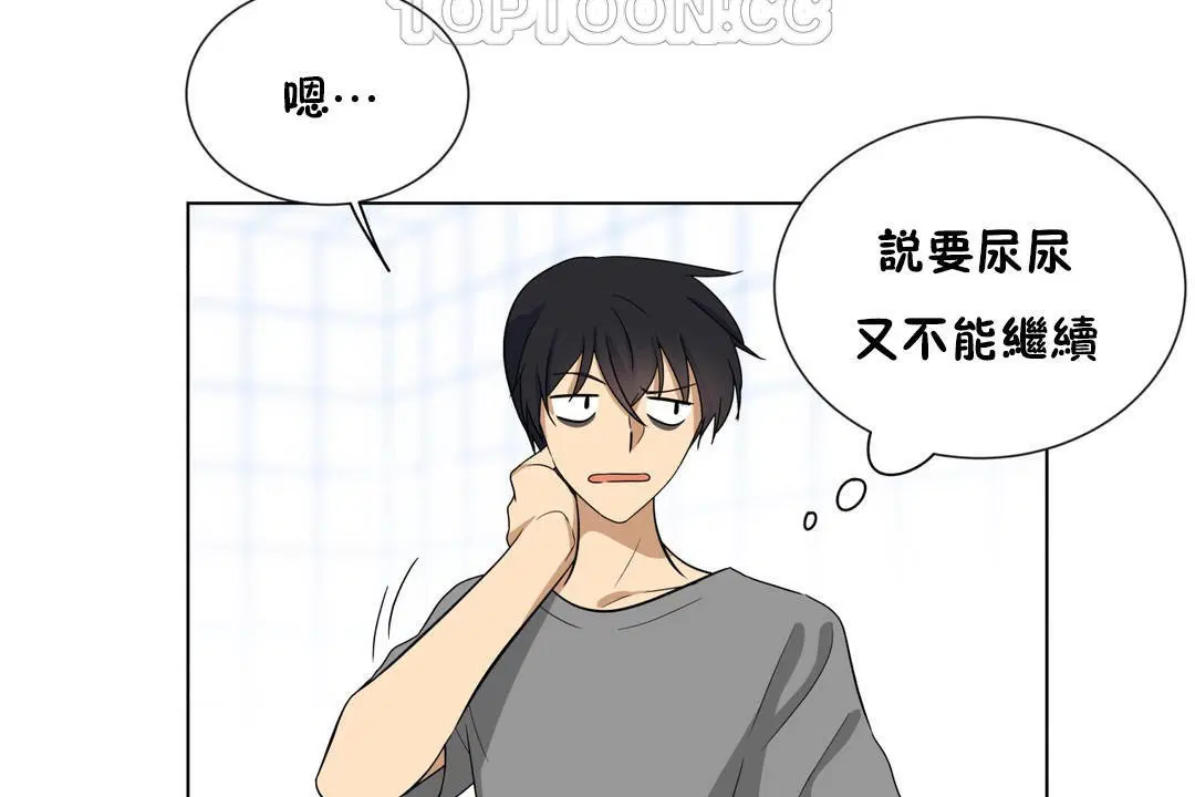 第6話