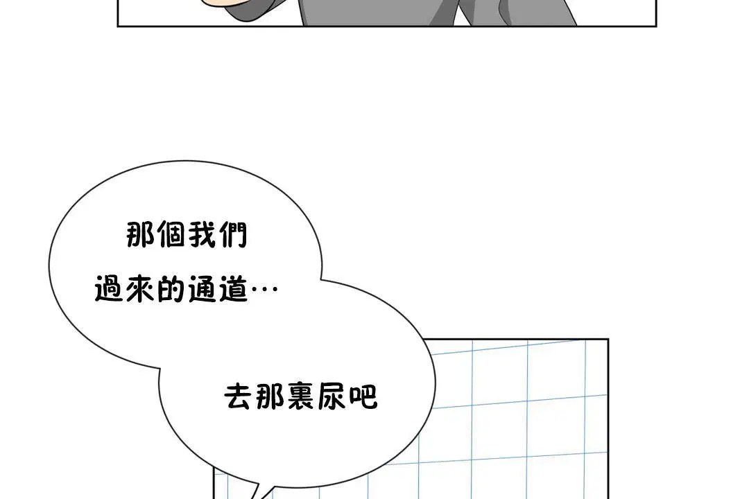 第6話