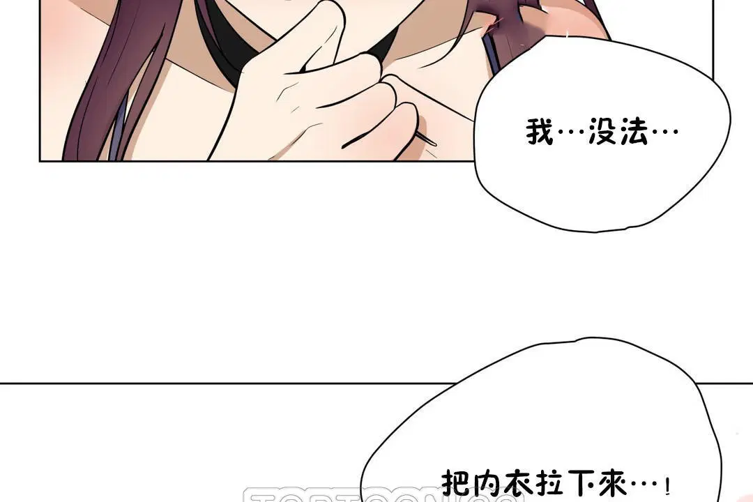第6話