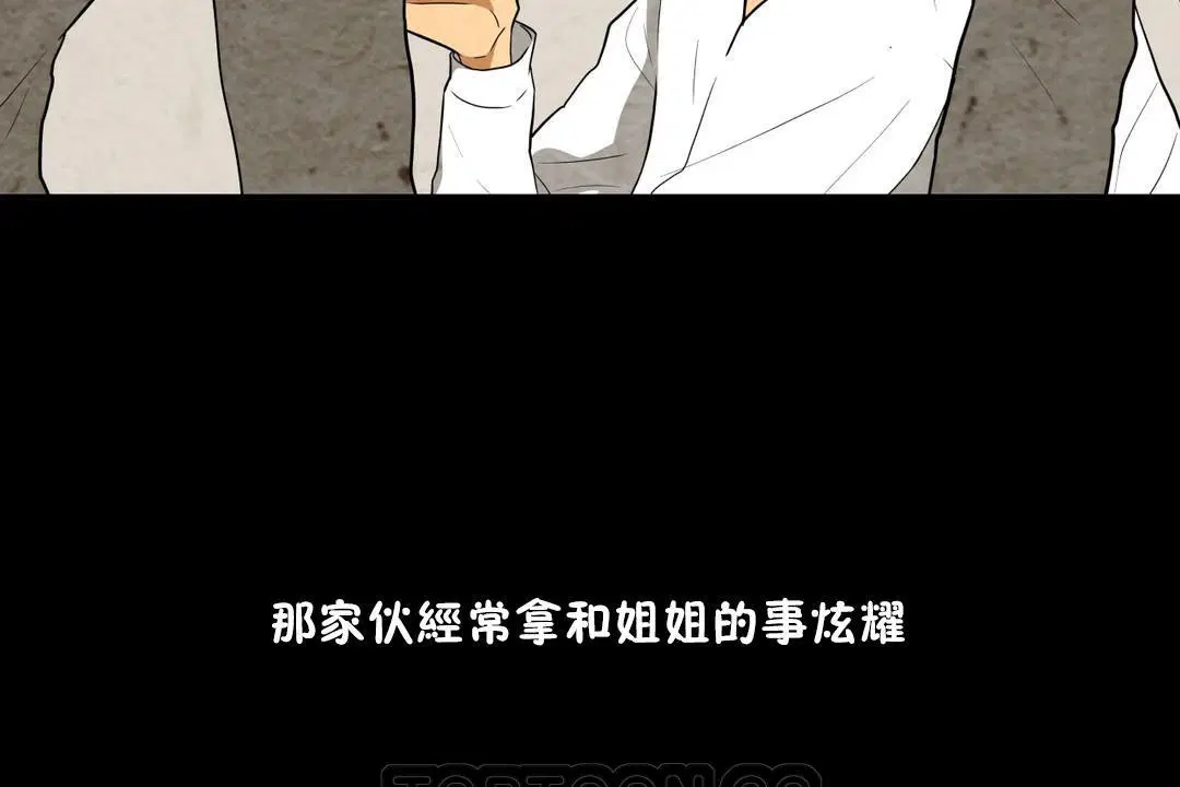 第6話