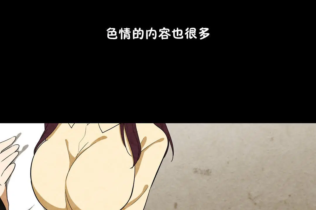 第6話