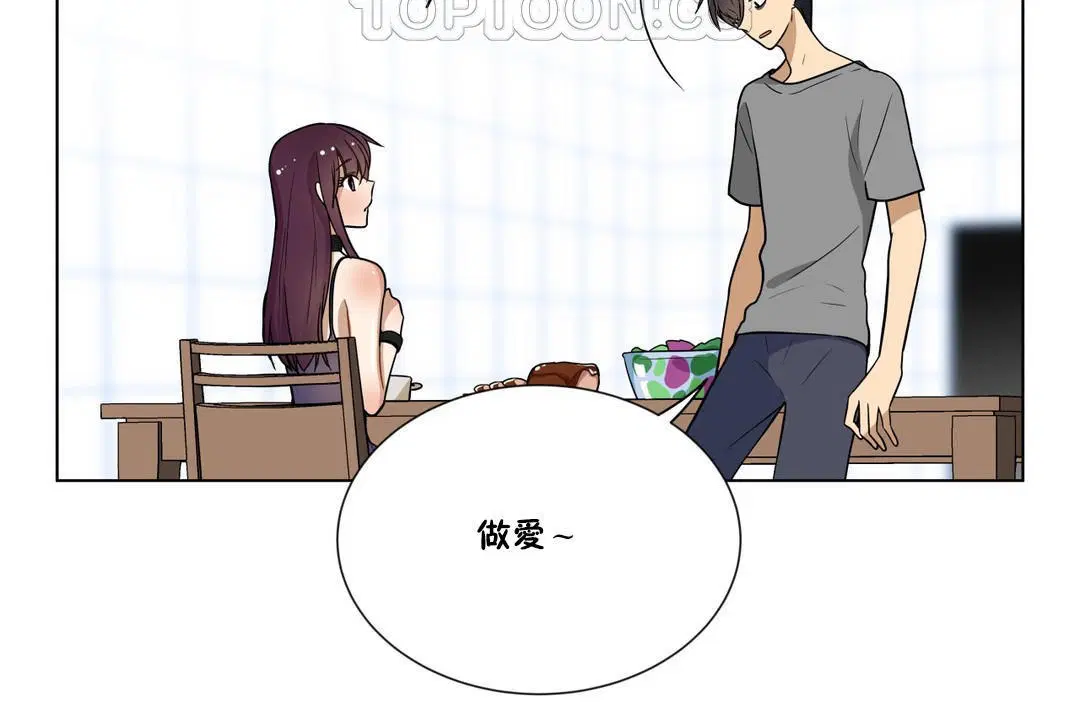 第6話