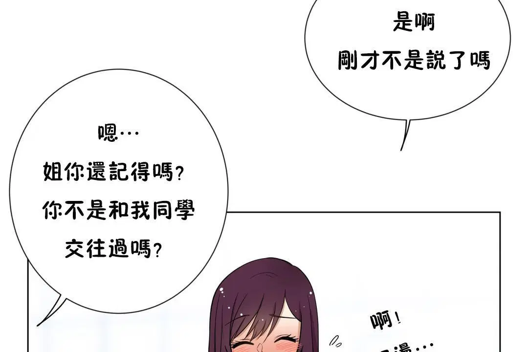第6話
