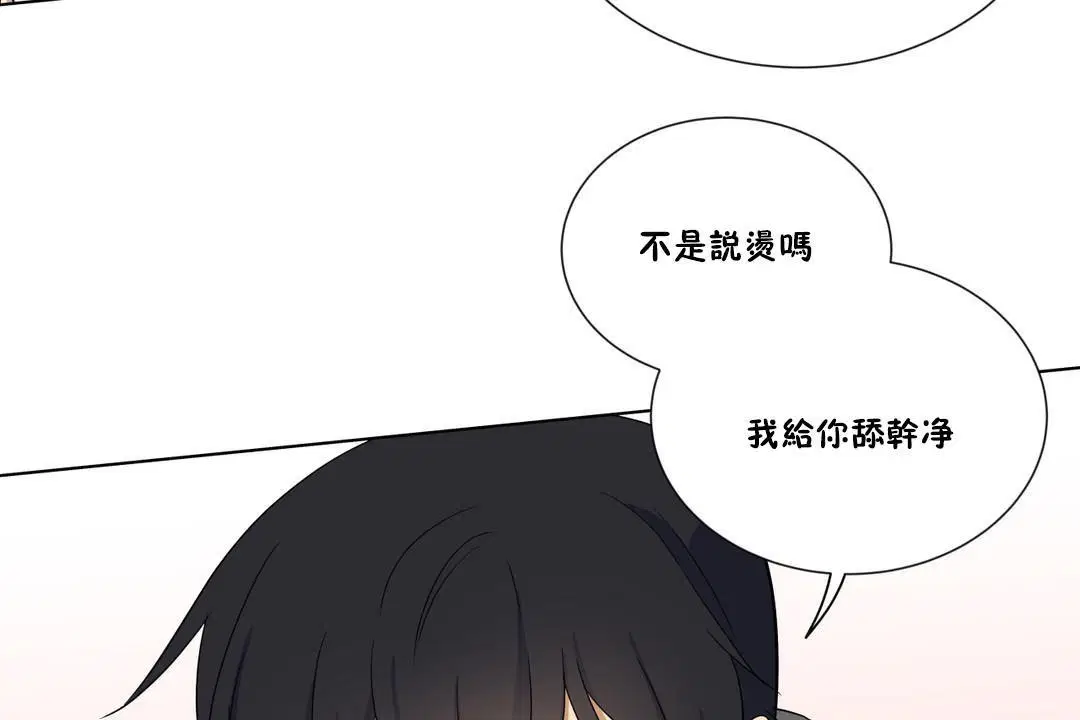 第6話