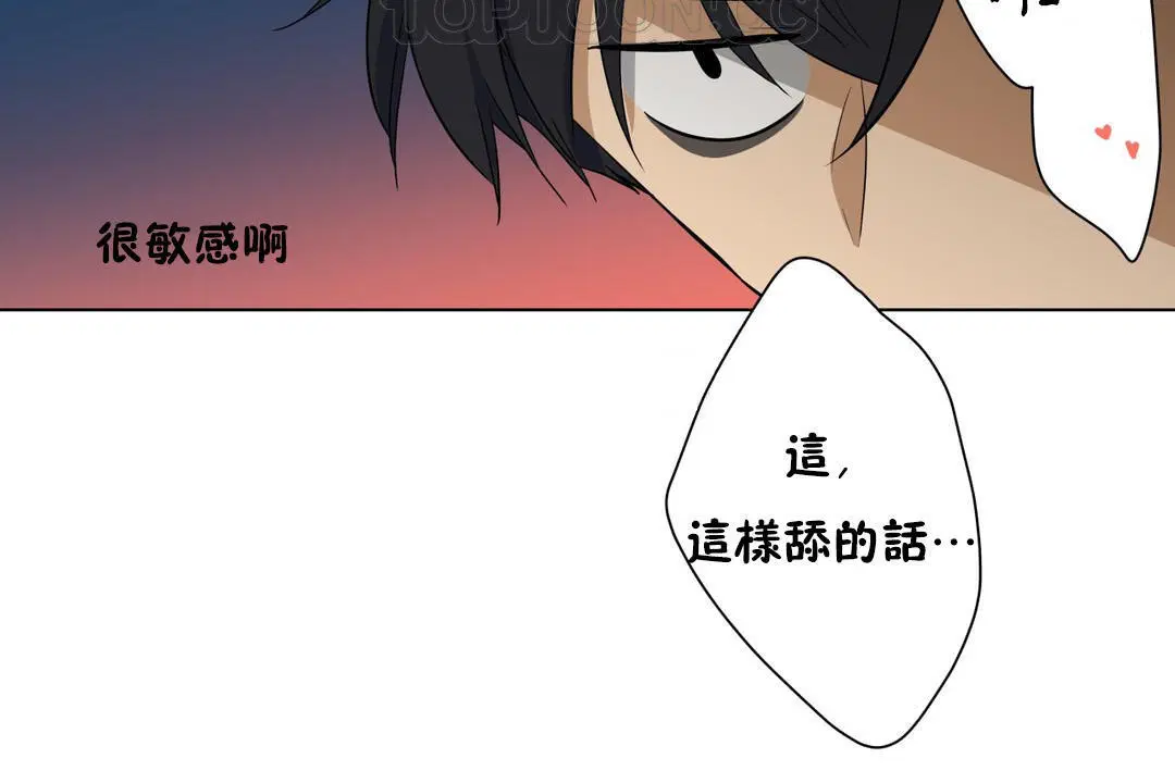 第6話