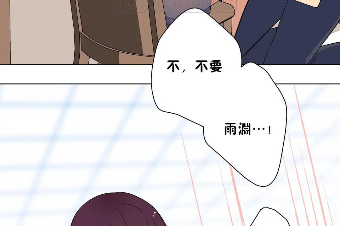 第6話