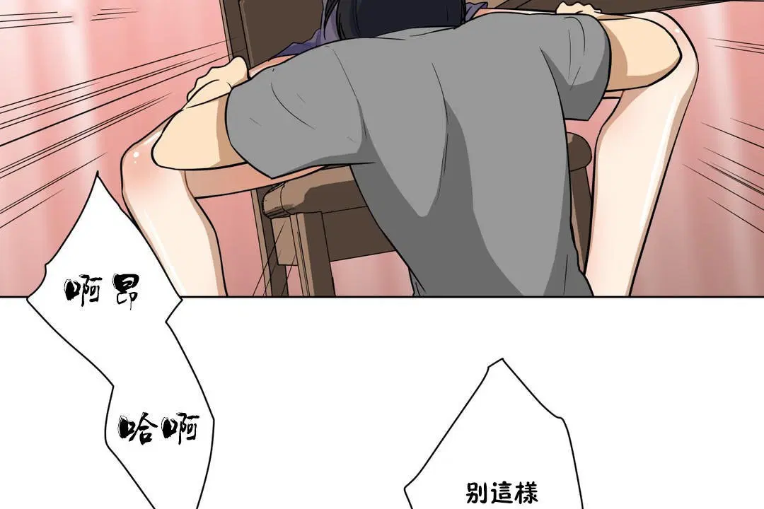 第6話