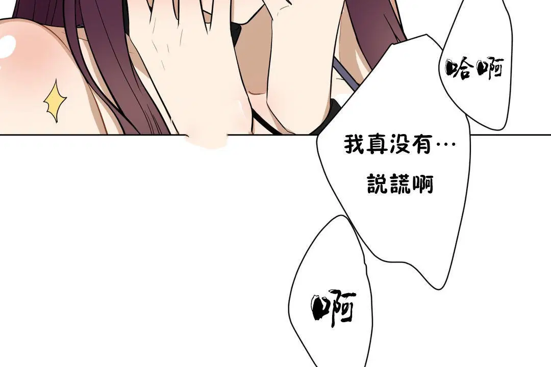第6話