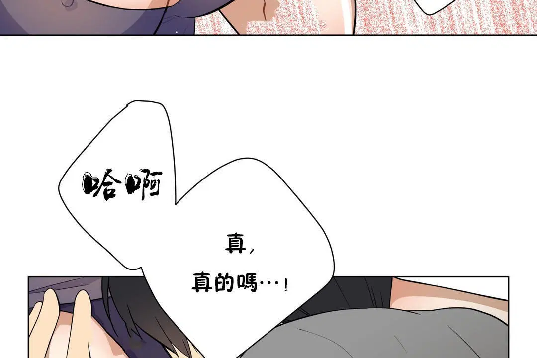 第6話