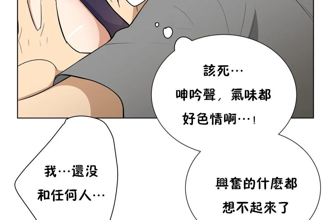 第6話
