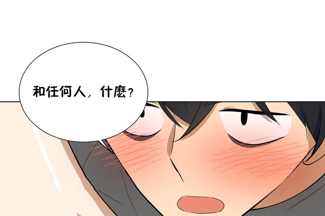 第6話