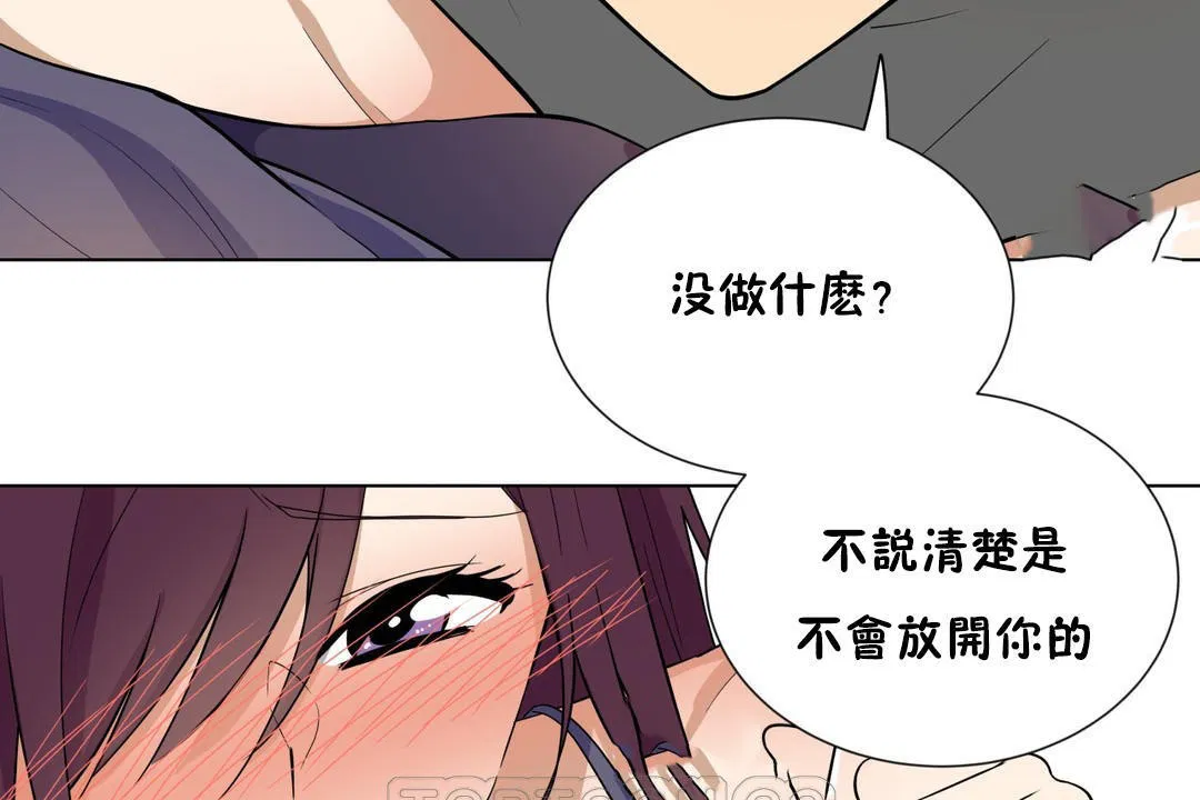 第6話