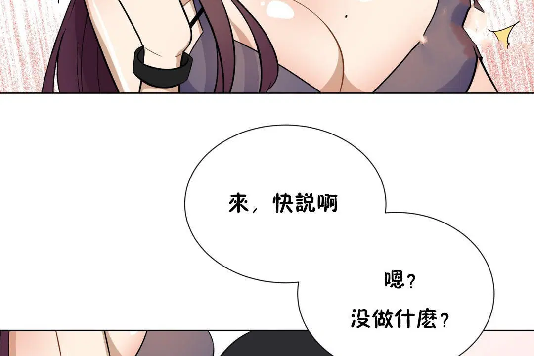 第6話
