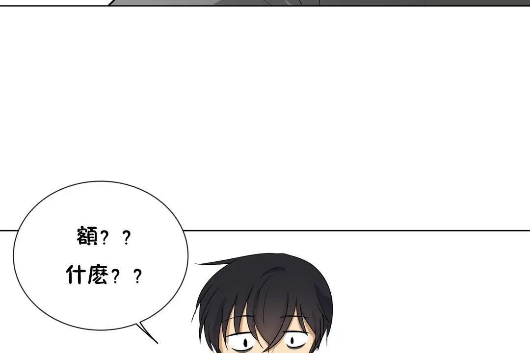 第6話