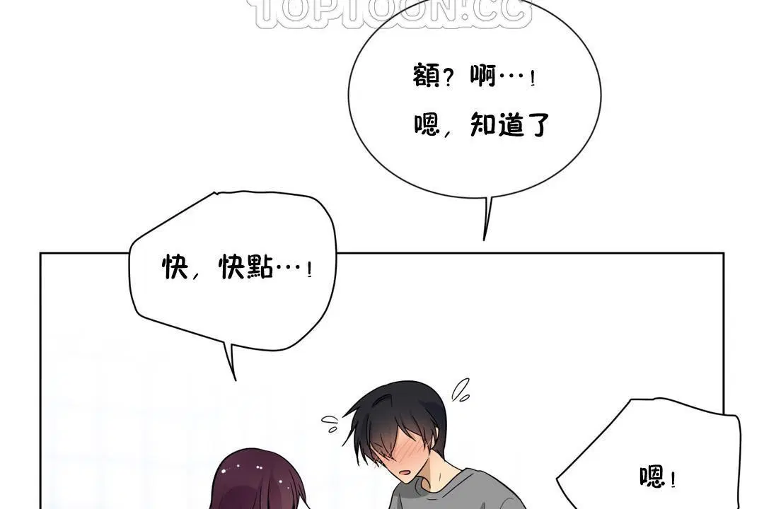 第7話