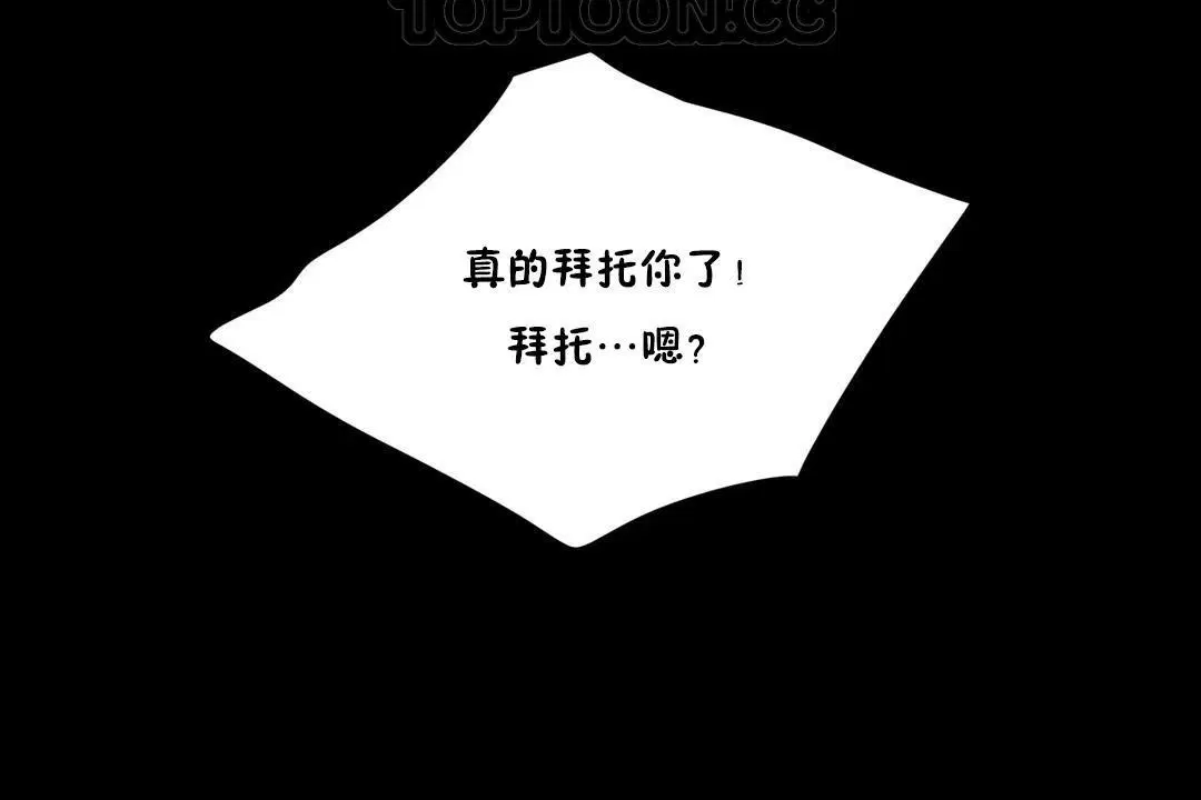 第7話