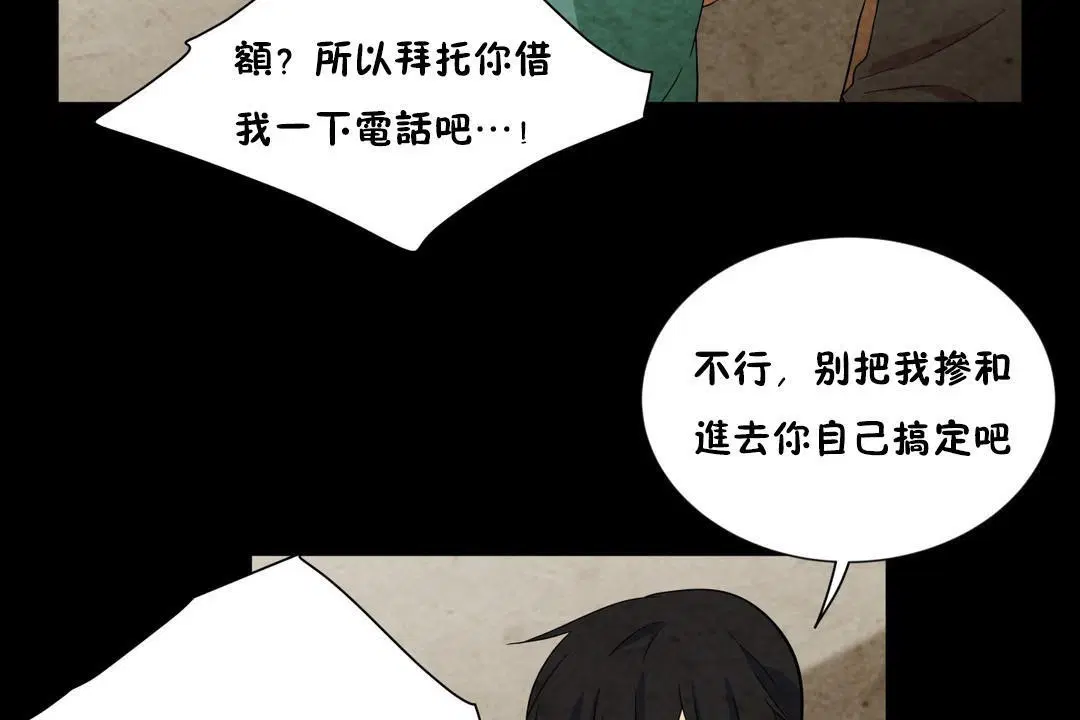 第7話