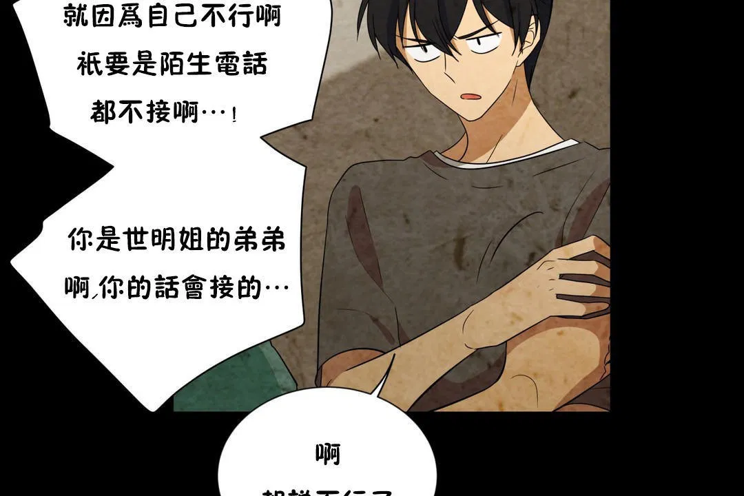 第7話