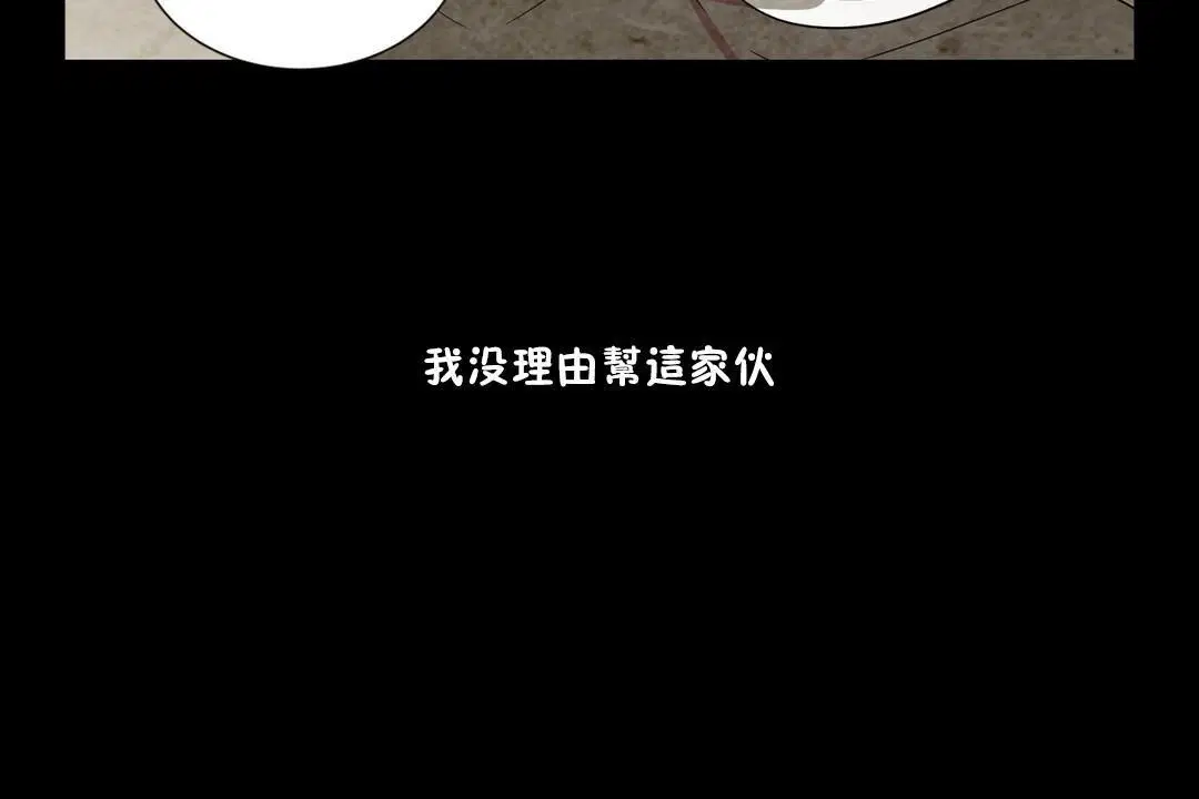 第7話