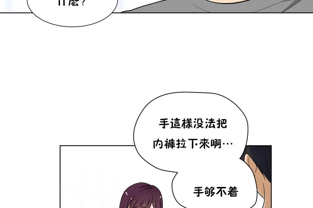 第7話