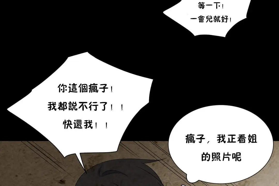 第7話