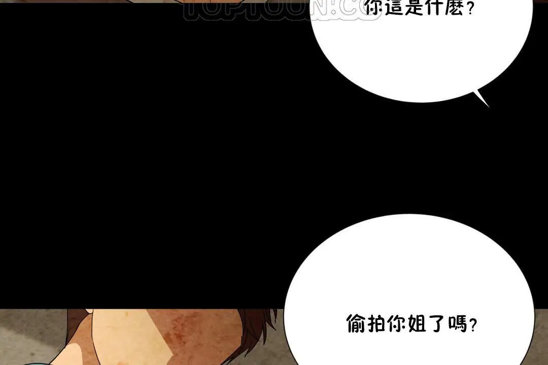 第7話