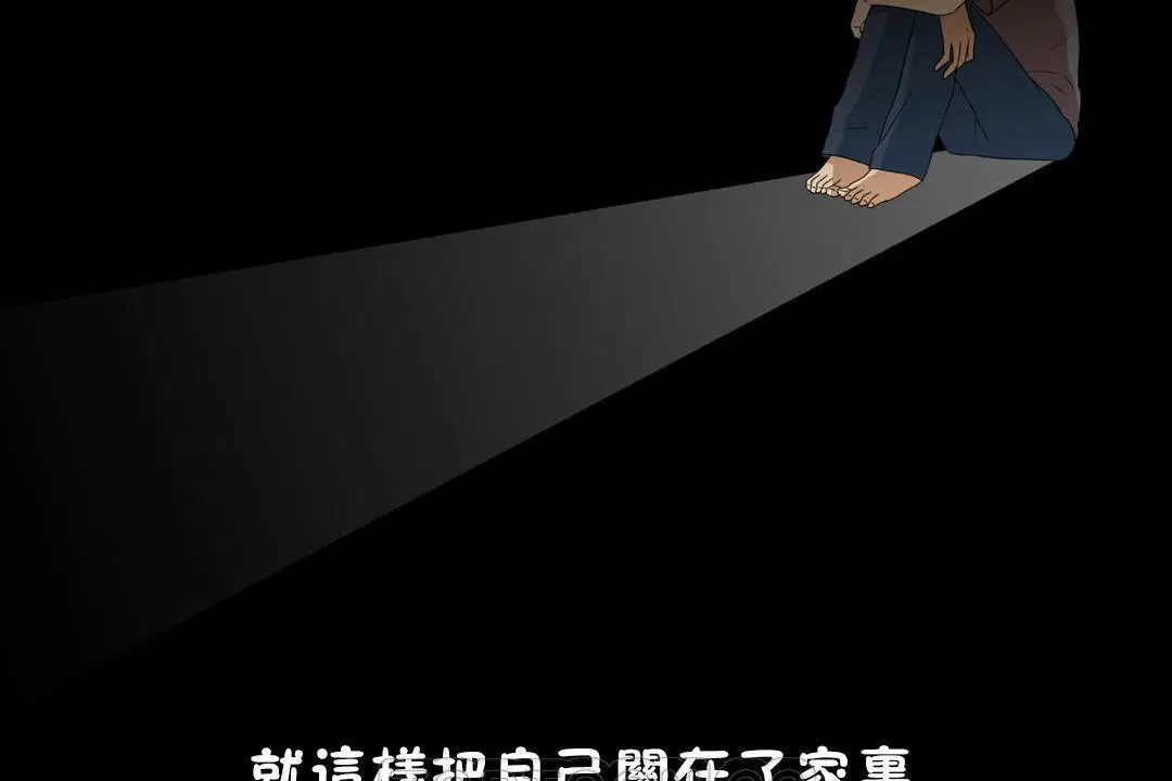 第7話
