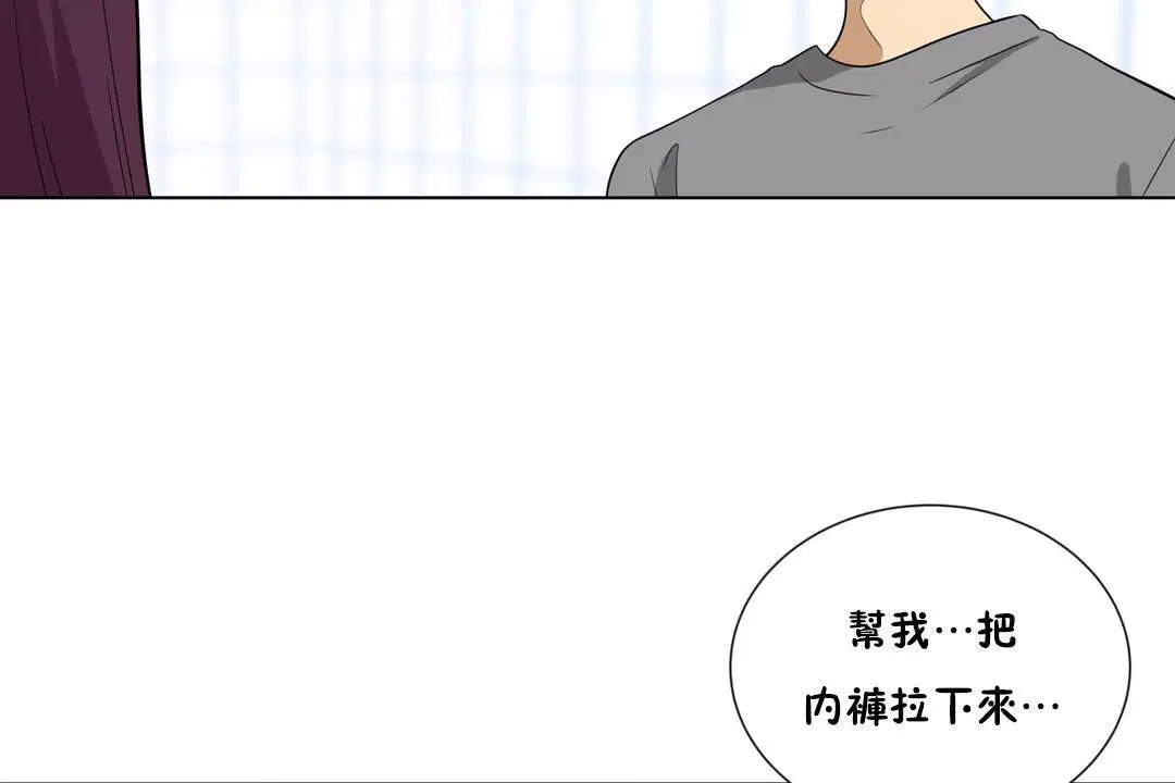 第7話