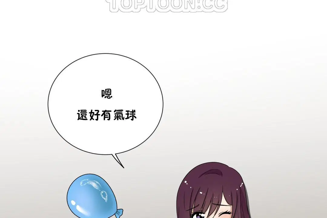 第8話