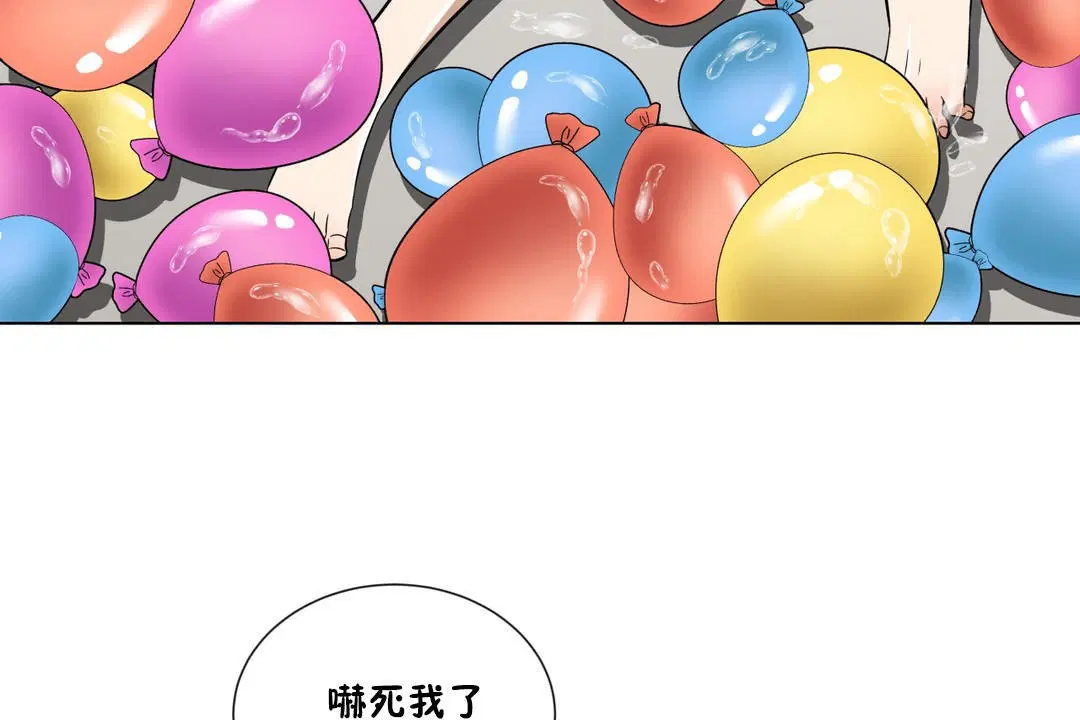 第8話