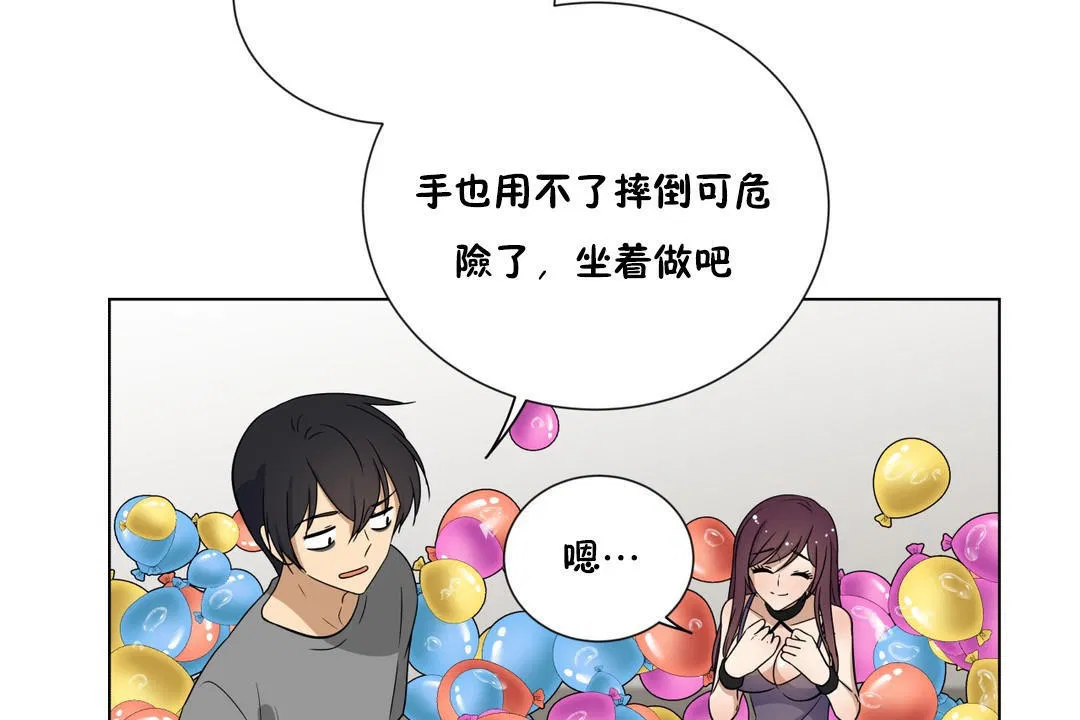 第8話