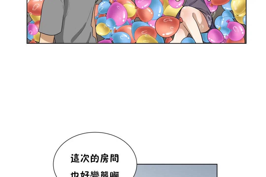 第8話