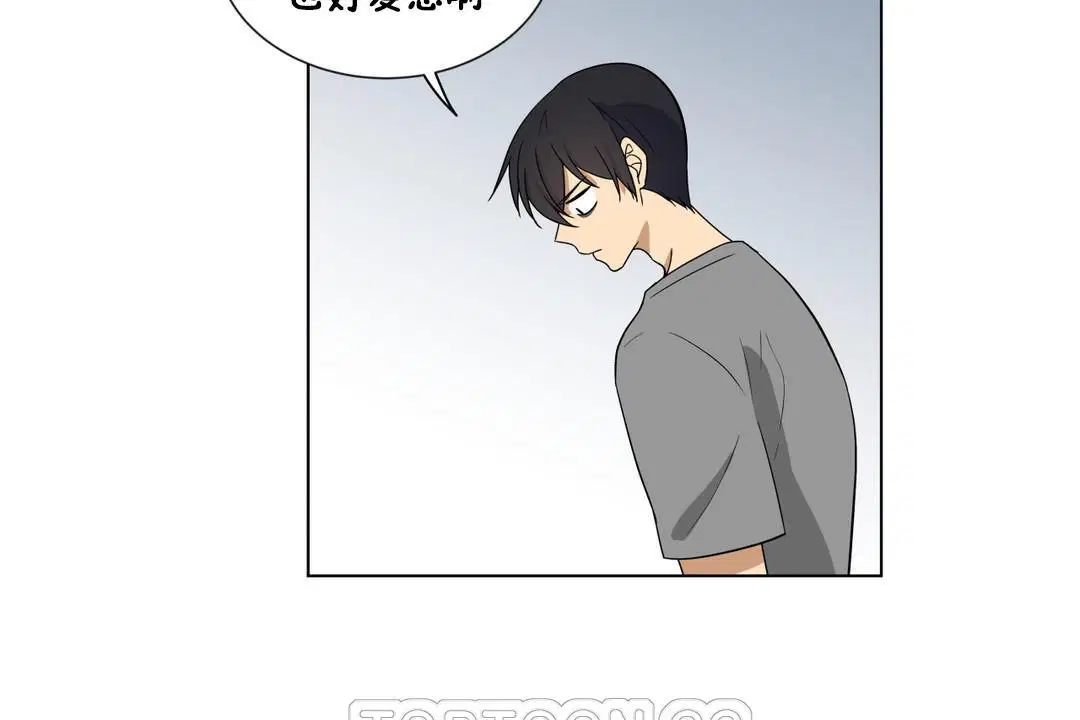 第8話
