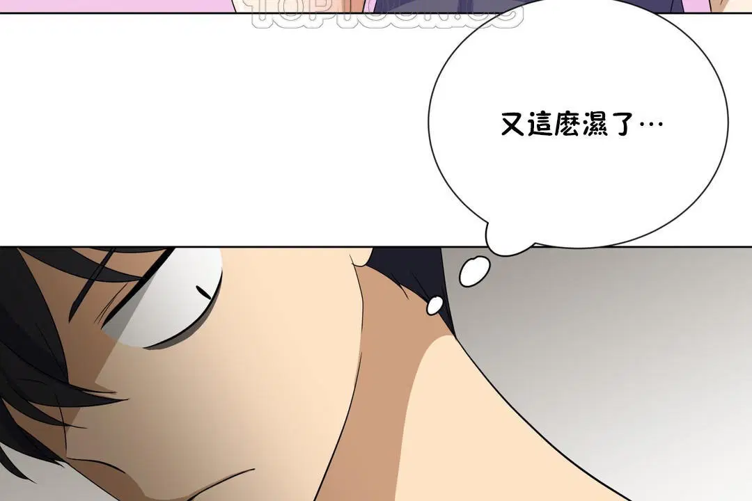 第8話