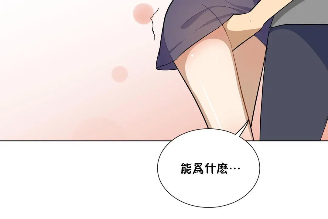 第8話