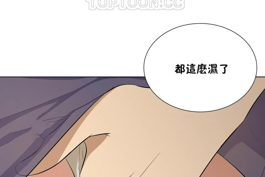 第8話