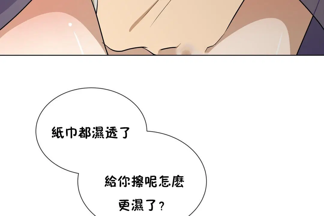 第8話